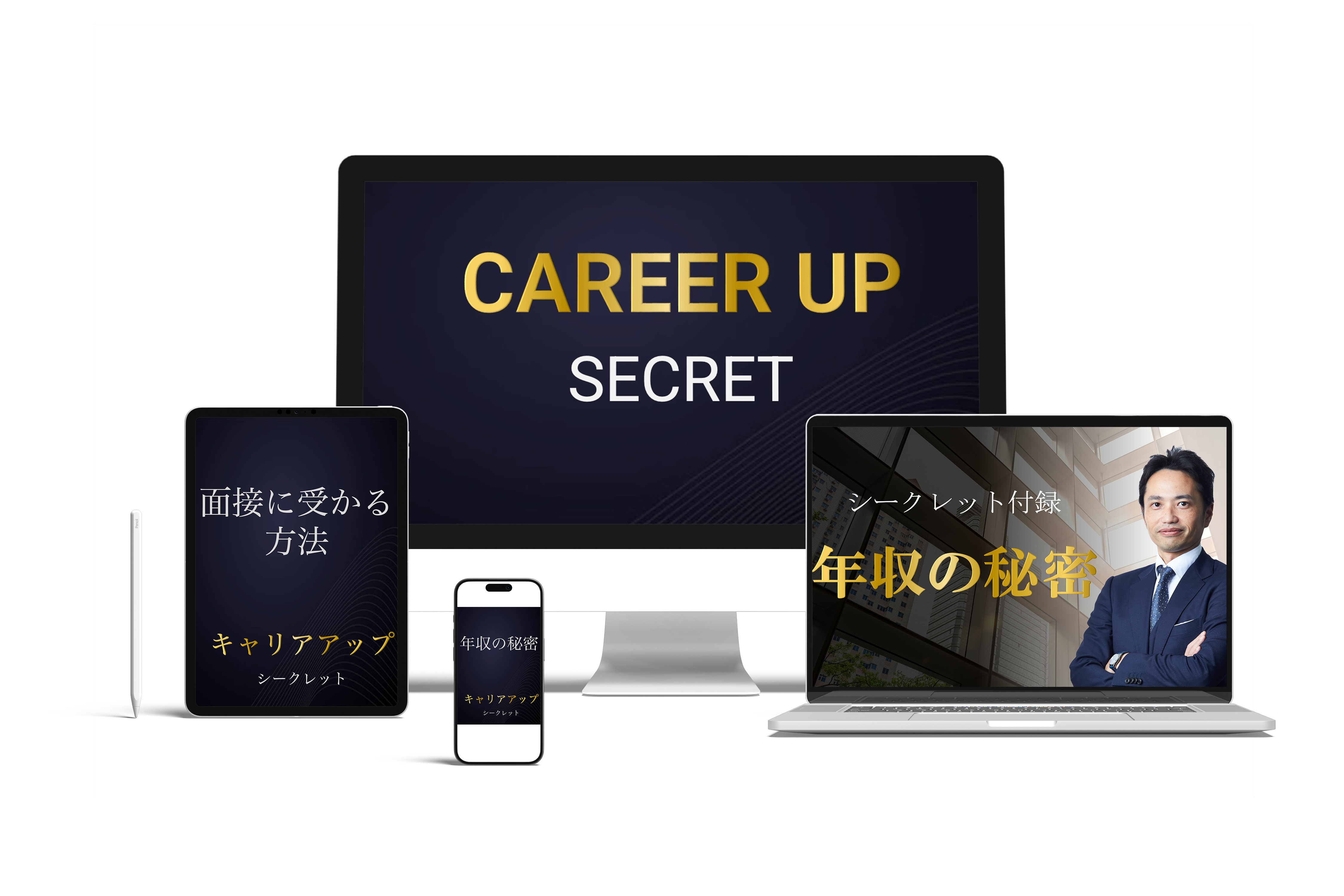 careerup_mock